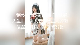 STP29247 新人下海甜美小妹妹！情趣猫耳朵卡哇伊！丝袜美腿没穿内裤，掰开小穴特写，换上女仆装诱惑 VIP0600