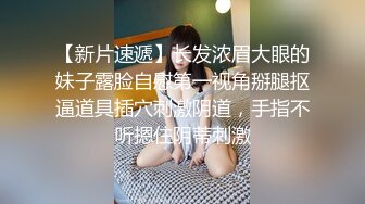 甜美小妹深夜啪啪,鸡窝头精神小夥真性福,直怼花心,近距离特写抽送全过程