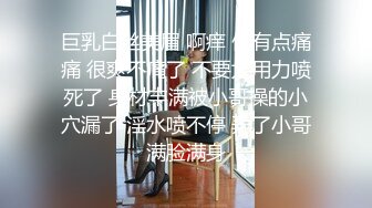 监控破解偷拍 极品美女和男友酒店开房洗澡啪啪啪