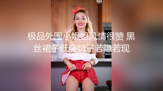 大象傳媒 AV0036 無套抽插 巨乳黑絲輕熟女 SAMMI