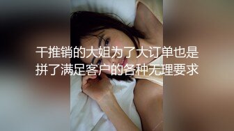 瘦猴先生探花约职业生涯的颜值巅峰妹子  掐着脖子操白虎嫩穴 激情四射嫩妹就是好