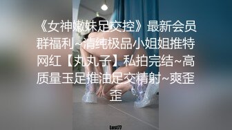 【AI换脸视频】李一桐 与白虎长腿妹的激情性爱 无码