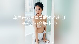   九头身极品身材175CM 拥有逆天大长腿的纯情女神