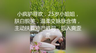 【乡村寻花】难得一见极品小萝莉，乖巧软萌小仙女，舔穴抠逼玩得溜，阳痿男百般挑逗下，大展雄风狂干