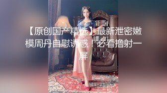 【精品厕拍】全景CP都是青春靓丽颜值的极品粉嫩妹子 (12)