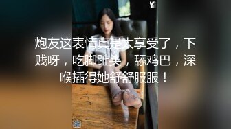 【极品❤️御姐女神】爆艹气质白衬衫高颜值尤物 身材又好 肉棒枪枪爆击蜜穴 美妙呻吟爽翻了 顶宫榨射高潮