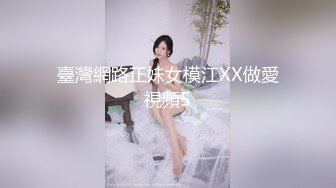 清纯系天花板妹子，万里挑一的女神，穿上情趣制服让狼友猛烈暴击输出