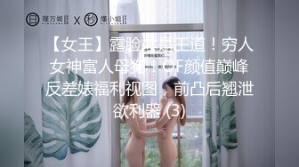   ED Mosaic 素人美容师的首次3P初体验