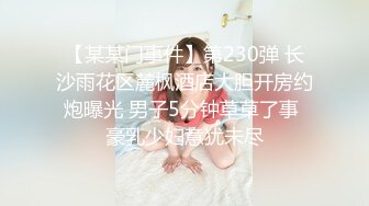 LAA-0014上了电视中跳出的美女