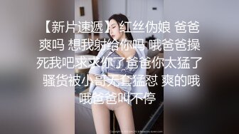 糖心出品超人气极品颜值小江疏影▌多乙▌升职攻略 多乙的进阶秘籍