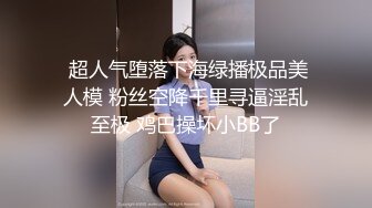 【新片速遞 】 【AI换脸视频】迪丽热巴 性感女邻居的黑丝美腿诱惑【水印】