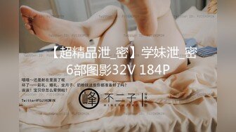 小女孩玩抖音忘情唱跳喵喵意外抖出「妈妈裸体」三点全露！网友：你爸会杀你｜