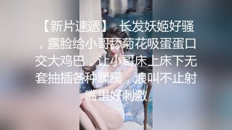 Al&mdash;李瑞渊 性爱无套后入