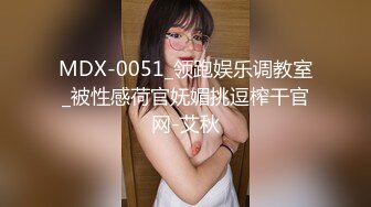 国产TAV剧情【做爱坏坏本应该是私下的激情网红美女粗心意外实况转播狼粉们撸管撸不停】