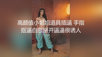 果凍傳媒 91BCM047 小姨子誤服老婆春藥 李蓉蓉