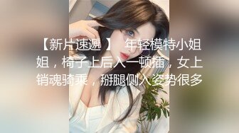 【03清纯女大学生】丰挺美乳~奶头像红豆~蜜桃臀超美