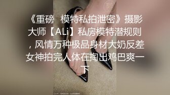 ✿性感骚货小母狗✿顶级反差小仙女 被当成母狗爆操，跪地摇摆着大屁屁求插入，冷冷气质高挑身材男人看了就想侵犯