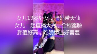 FC2三个极品嫩妹大尺度紫薇秀第二弹