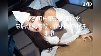 忽悠直男兄弟一起体验干伪娘,混乱激战后被我干到爽