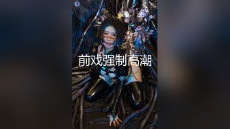 夏晴子.堕落性职场.清洁员的淫欲诱惑.麻豆传媒映画