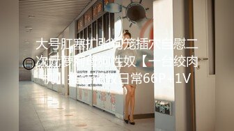 【樱岛扬】反差女学生! 鸳鸯共浴~调教式性爱~无套内射! (3)