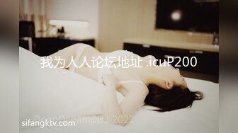 【新速片遞】 2023-7-14新流出酒店偷拍❤️JK白丝的苗条珍袖小女友和男友如胶似漆