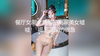 极品明星女神--九头身、穿上黑丝简直是梦幻、这样的女神真是男人的储精器，口活掠取你的精液，一点都榨干！