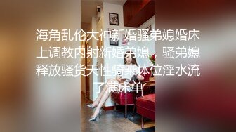 《稀缺资源BBC媚黑》推特猎奇圈福利视频重磅来袭第九季【那些崇拜黑人讨好黑人喜欢被黑人大驴屌肏的国人反差妹】 (4)