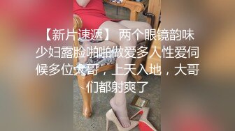 _像头】美容院老板娘性欲无处释放 视频裸聊自慰，超强代入感啊