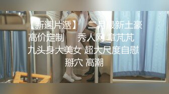 麻豆傳媒 MD-0231癡女空姐雜交趴-季妍希