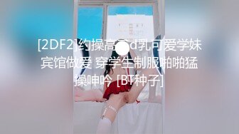   PUA大神521约炮杭州管理学院大三学妹换装女仆，对镜翘臀美腿诱惑各种姿势爆