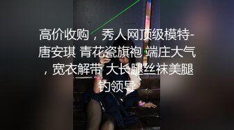   清纯邻家小妹来袭 ！双马尾眼镜一脸清纯 ！连体网袜酒店操逼，大白美臀骑乘整根插入，极度反差骚的很