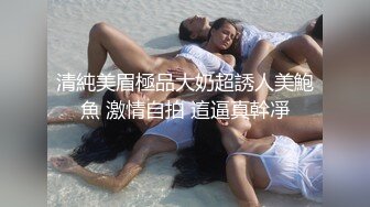 【新片速遞】   ❤️√ 超骚G奶御姐【糖宝甜甜圈】胸大而且坚挺 69互舔~无套内射~狂操干喷水！ [2.2G/MP4/04:56:00]