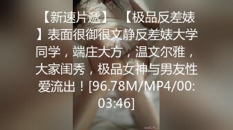 新流出高校女厕❤️极品高清全景后拍两个年纪骚大貌似老师的少妇风尘味很重