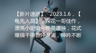 红色短裙高跟鞋【制服诱惑】骚气少妇开裆肉丝自慰啪啪，拨开内裤上位骑乘站立后入呻吟娇喘诱人!