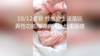 黑客破解家庭网络摄像头偷拍 官二代小胖泡妞请吃寿司吃完上床啪啪啪