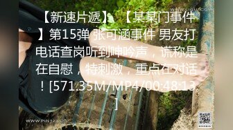 STP31650 天美传媒 TMW179 好友庆生与外送变脸师旧情复燃 莉奈