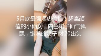 -微信群里约草怀孕六个多月的长发卖B少妇 真是胆大又耐草