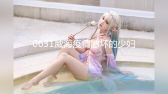 【新速片遞】  写字楼女厕偷拍黄色连衣短裙美女❤️毛绒绒的肥鲍鱼细逼缝