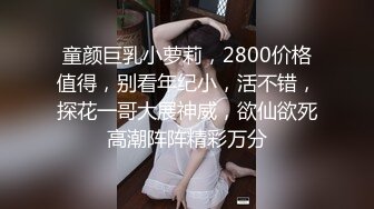 STP27570 御姐范极品颜值女神！外表冷艳玩起来很骚！性感网袜美腿