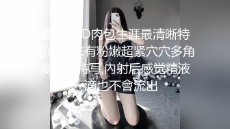 【推油手法教学】原骚宝~三位女客~现场教徒手法精湛，良家的私密生活大揭露 (2)