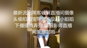 〖便器女神❤️母狗调教〗“求求爸爸操母狗” 女神为了求操甘愿被抽耳光打屁股，玩到一半两个小萝莉 情不自禁的吻在了一起 (2)