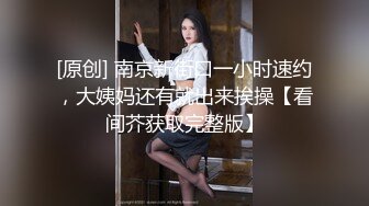 位于文京区女教师会去的整体治疗院 19