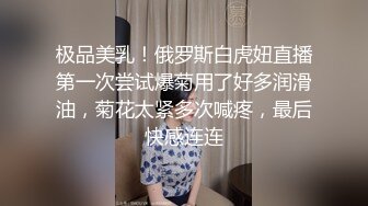 《贵在真实 反差淫妻》露脸才是王道！推特网黄淫乱骚妻【吴小仙儿】私拍，绿帽癖老公找单男3P性爱内射露出相当精彩