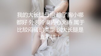 [在线国产]宅男女神么么哒不知道被哪个鸡巴把肚子搞大了，挺着个大肚子和狼友互动