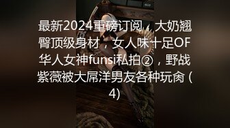 北漂姐姐无套约炮