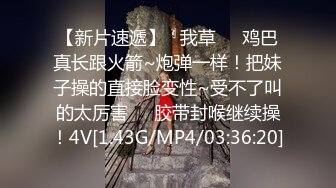 后入内射蜜桃臀，多多评论多更新