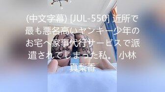 狂日小逼“求求你了，快射！”极品少妇【内有联系方式和渠道】