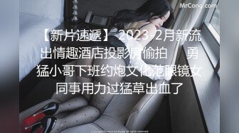 超美时尚极品身材人妖和美女闺蜜玩起逼妖性爱亲密接吻相互爱抚深喉肉棒激情后入操出爱液