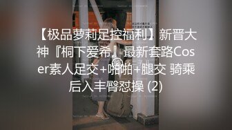 【新速片遞】 两个骚逼小婊妹全程露脸在床上让小哥玩弄，吃奶玩逼亲小嘴给狼友看特写逼逼，多体位蹂躏爆草，浪叫呻吟不止